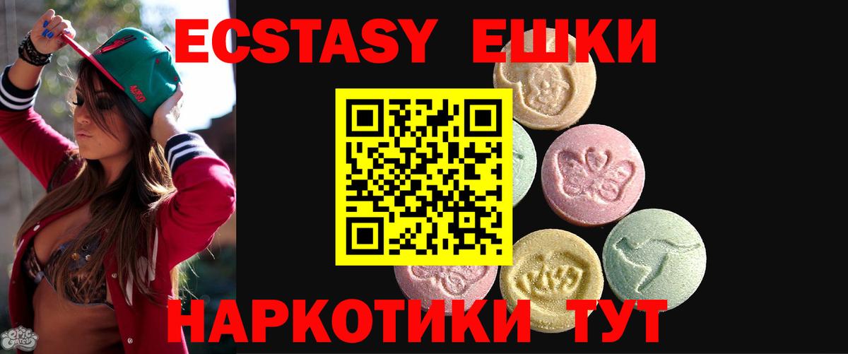 ЭКСТАЗИ Дубай Барнаул
