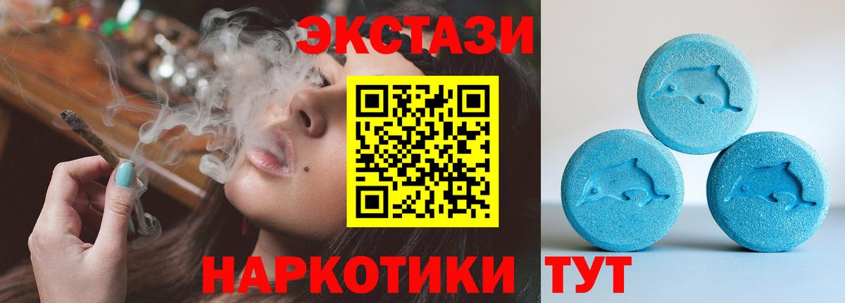 Экстази DUBAI  Ecstasy бентли  Вход с VPN  Барнаул 