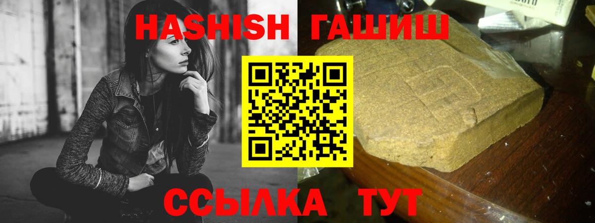 Бошки Шишки  ГАШИШ  Вход с VPN  Барнаул  Меф МЯУ МЯУ   КОКАИН 