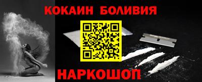 ешки Усть-Илимск