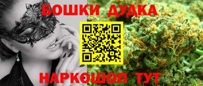 MDMA Усть-Джегута