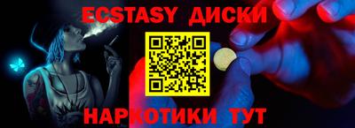 MDMA Усть-Джегута