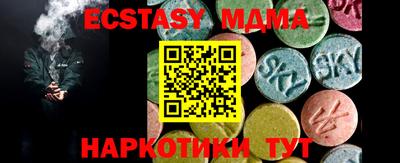ешки Усть-Илимск