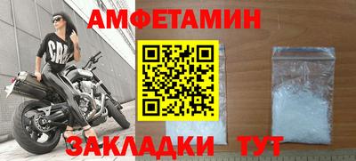 MDMA Premium VHQ Уссурийск