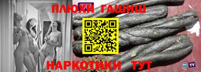 ешки Усть-Илимск
