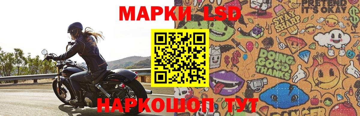   маркетплейс  LSD-25 экстази ecstasy  ЛСД экстази ecstasy  Вход с VPN  Барнаул 