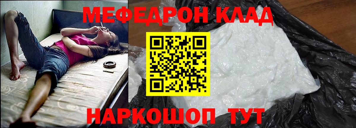 МЕФ  Барнаул