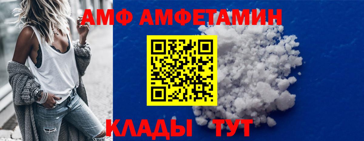 Метамфетамин Декстрометамфетамин 99.9%  Метамфетамин Декстрометамфетамин 99.9%  Вход с VPN  Барнаул 