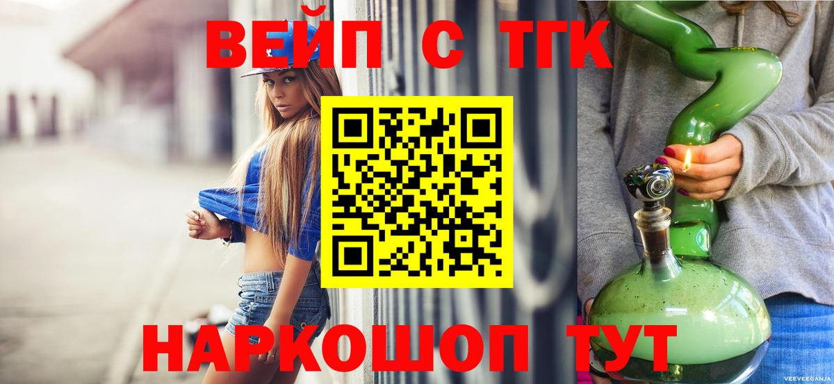 Дистиллят ТГК концентрат Барнаул